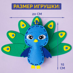 Набор для шитья из фетра «Павлин» - Фото 5