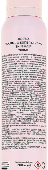 Мусс для волос суперсильной фиксации «Объем для тонких волос»