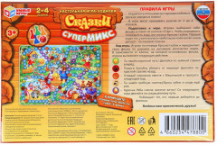 Игра-ходилка настольная «Сказки. Супермикс» - Фото 4