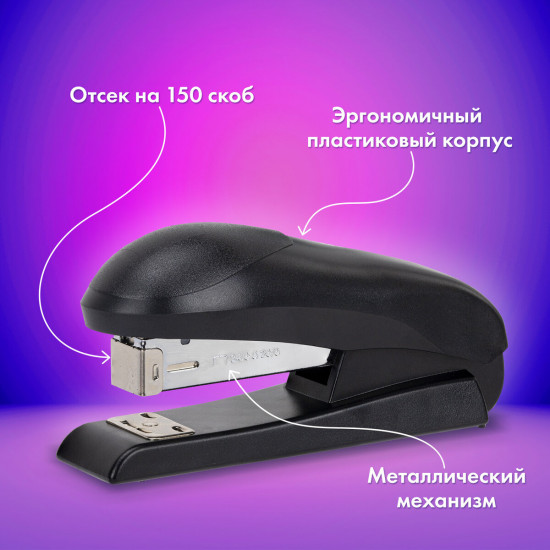 Степлер «Universal+»