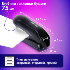 Степлер «Universal+» - Фото 4