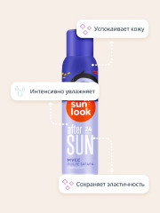 Мусс после загара охлаждающий - Фото 1