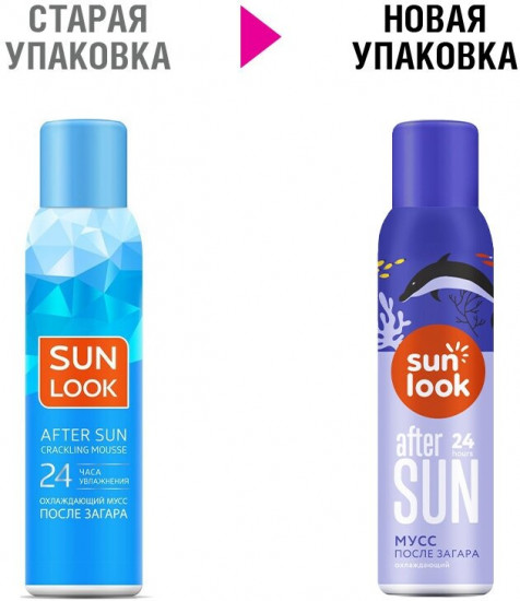 Мусс после загара охлаждающий