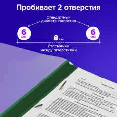 Дырокол металлический «Heavy duty» - Фото 2