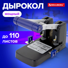 Дырокол металлический «Heavy duty» - Фото 11