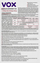 Набор для депиляции - Фото 7