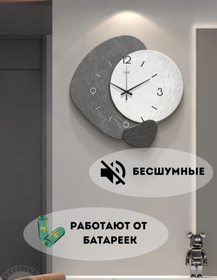 Часы настенные «Кварц Лунная Тень»
