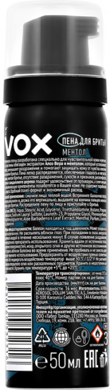 Пена для бритья «Ментол»