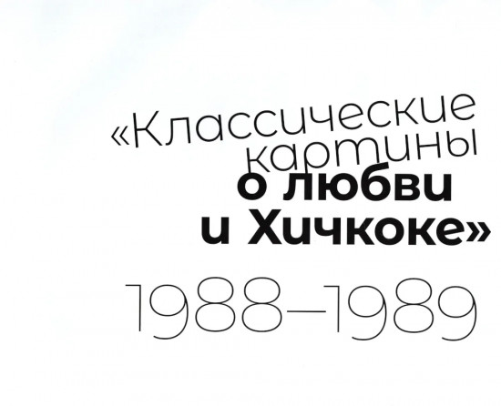 Рисунки. Художественный альбом