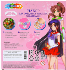 Набор для создания браслета с шармами - Фото 5