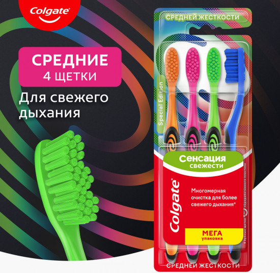 Набор зубных щеток