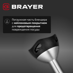 Набор мультифункциональный блендерный BR1263 - Фото 14