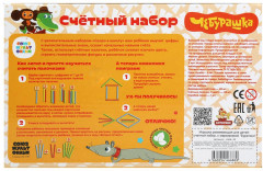 Счётный набор «Чебурашка» - Фото 5