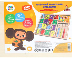 Счётный набор «Буратино» - Фото 6