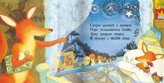 Непогода. Что бы ни случилось. Комплект из 2 книг