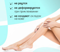 Набор полосок для депиляции - Фото 3