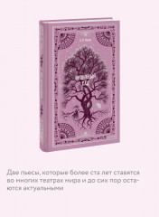 Вишневый сад - Фото 2