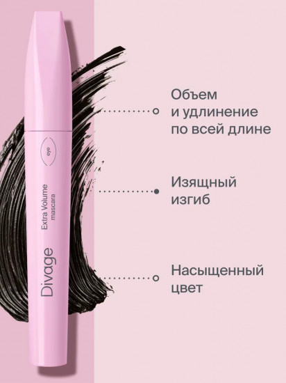 Тушь для ресниц «90×60×90 Extra Volume», оттенок 6101 Черный