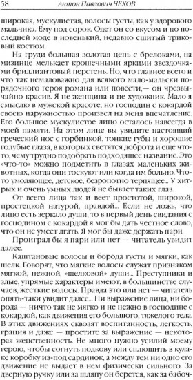 Повести и рассказы