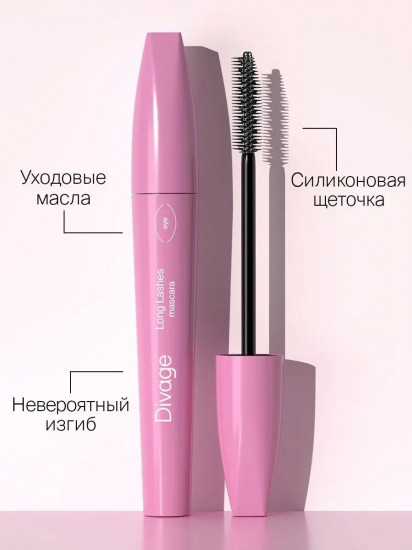 Тушь для ресниц «90×60×90 Longlashes», оттенок 7501 Черный