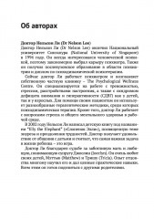Жизнь и детский стресс - Фото 4