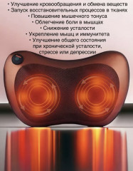 Массажер с подогревом для тела - Фото 6