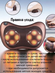 Массажер с подогревом для тела - Фото 8