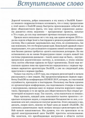 DuckDB в действии - Фото 7