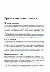 Конформное прогнозирование в Python - Фото 6