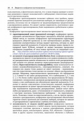 Конформное прогнозирование в Python - Фото 10