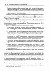 Конформное прогнозирование в Python - Фото 12