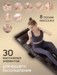 Массажный матрас - Фото 1