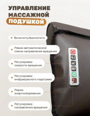 Массажный матрас - Фото 7