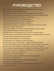 Массажный матрас - Фото 9