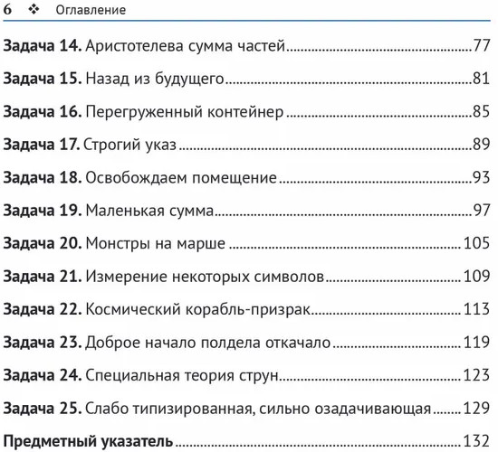 Хорошо ли вы знаете С++?