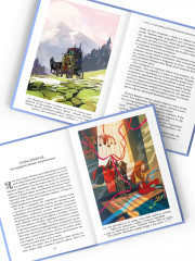 Таинственное наследство. Книга первая - Фото 7