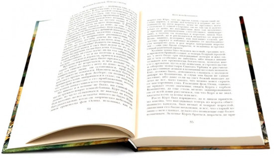 Голем. Пляска смерти. Гротески. Комплект из 3 книг