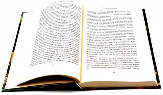 Голем. Пляска смерти. Гротески. Комплект из 3 книг