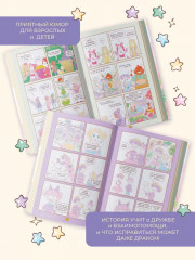 Пастелия. Конкурс принцесс - Фото 4