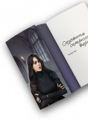 Обуздать огненного демона - Фото 3