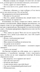 Желание покоя. Жук. Таинственная история. Дом о Семи Шпилях. Комплект из 3 книг - Фото 6