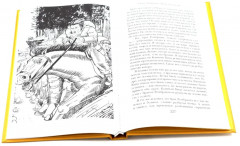 Джентльмен с Медвежьей речки. Повесть о Роскошной и Манящей Равнине. Зов Ктулху. Комплект из 3 книг - Фото 1