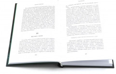 Джентльмен с Медвежьей речки. Повесть о Роскошной и Манящей Равнине. Зов Ктулху. Комплект из 3 книг - Фото 2