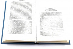 Джентльмен с Медвежьей речки. Повесть о Роскошной и Манящей Равнине. Зов Ктулху. Комплект из 3 книг - Фото 4