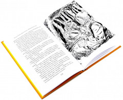 Джентльмен с Медвежьей речки. Повесть о Роскошной и Манящей Равнине. Зов Ктулху. Комплект из 3 книг - Фото 6