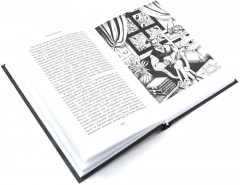 Джентльмен с Медвежьей речки. Повесть о Роскошной и Манящей Равнине. Зов Ктулху. Комплект из 3 книг - Фото 7