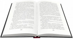 Занони. Тайная слава. Скорбь Сатаны. Комплект из 3 книг - Фото 1