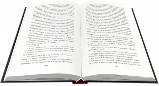 Занони. Тайная слава. Скорбь Сатаны. Комплект из 3 книг
