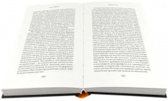 Занони. Тайная слава. Скорбь Сатаны. Комплект из 3 книг - Фото 9