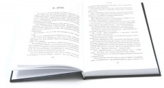 Голем. Аватара. Смятение. Комплект из 3 книг - Фото 1